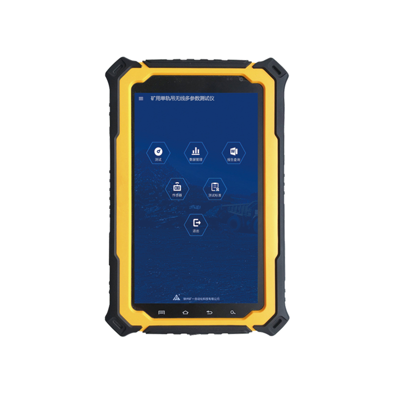 礦用單軌吊無(wú)線多參數(shù)測(cè)試儀