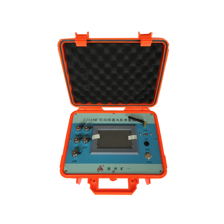 CJSZ8 礦用局部通風機參數(shù)測試儀
